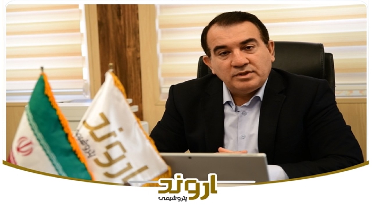 تمامی منابع مالی پتروشیمی اروند از سال ۹۸ به خوزستان منتقل شده است تمامی منابع مالی پتروشیمی اروند از سال ۹۸ به خوزستان منتقل شده است